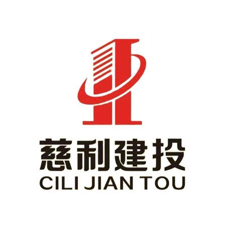關于慈利縣鄉鎮（江埡、龍潭河、通津鋪）污水處理設施整治項目施工招標代理公司選取的公告